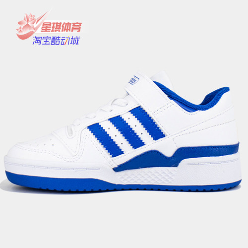 adidas阿迪达斯篮球鞋