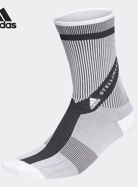 Adidas/阿迪达斯正品新款男女同款休闲透气舒适运动袜H45410