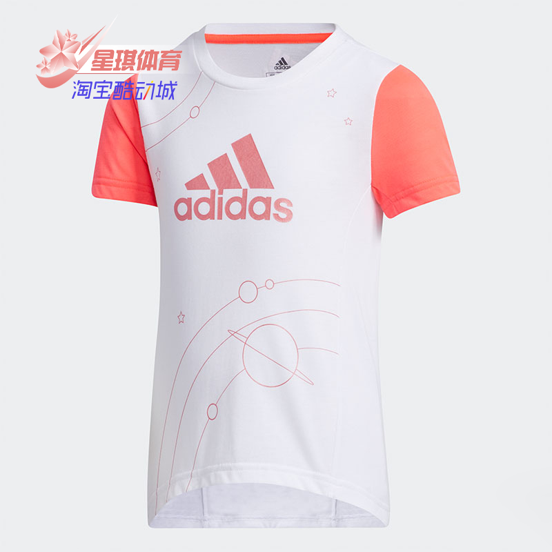 阿迪达斯小童装训练运动短袖T恤