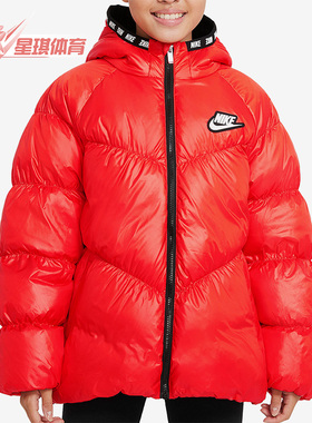 Nike/耐克正品秋冬款大童保暖连帽羽绒服外套DO5197-673