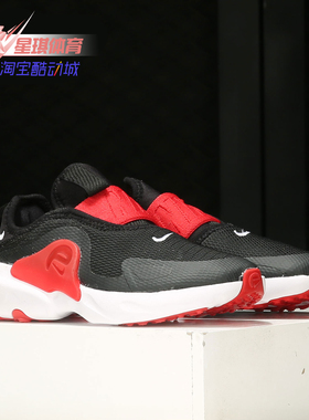 Nike/耐克正品冬季新款大童PRESTO 休闲舒适运动鞋CD6885-002