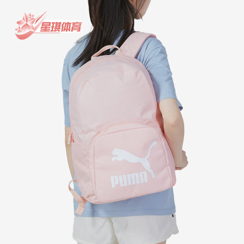 Puma/彪马正品夏季新款大容量男女运动双肩背包079651-02,运动包/户外包/配件,双肩背包,淘宝优惠券,粉丝福利购,淘宝优惠卷