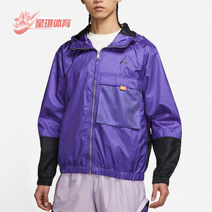 耐克正品 DM1868 Jordan夏季 男子连帽梭织外套 579 新款 Nike