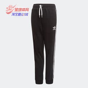 TREFOIL 三叶草 阿迪达斯正品 DV2872 大童运动裤 子 PANTS Adidas