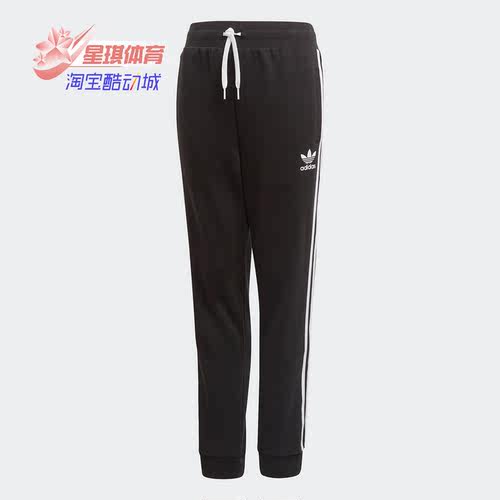 阿迪达斯三叶草大童运动裤子
