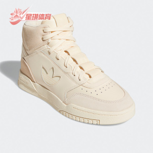 STEP女子高帮休闲鞋 Adidas 阿迪达斯正品 三叶草DROP GZ1585