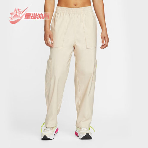 Nike/耐克正品新款女子宽松透气休闲运动梭织长裤DM6570-126