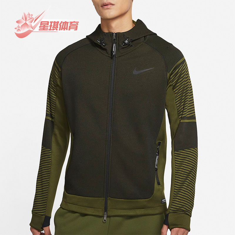 Nike/耐克正品THERMA-FIT ADV男子连帽运动外套DD2131-326