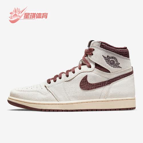 Nike/耐克正品男女板鞋