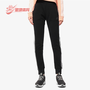 女子休闲运动型格长裤 Adidas DW5730 Pant 阿迪达斯正品 Knit