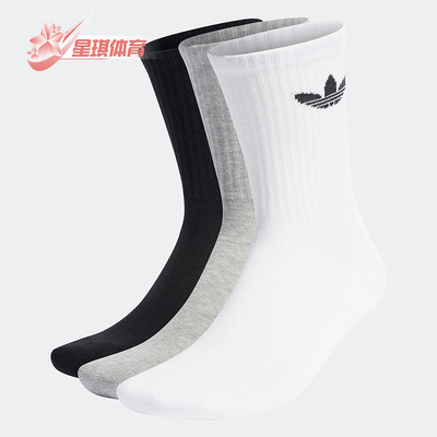 阿迪达斯正品男女运动袜