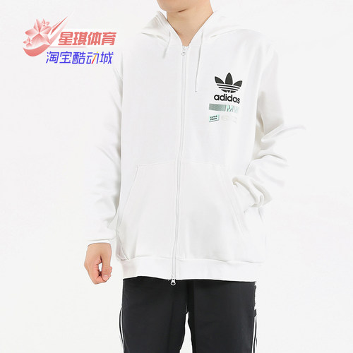 adidas阿迪达斯正品三叶草外套