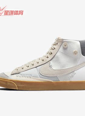 Nike/耐克正品BLAZER MID '77 VNTG男子高帮休闲板鞋 DQ5081-119