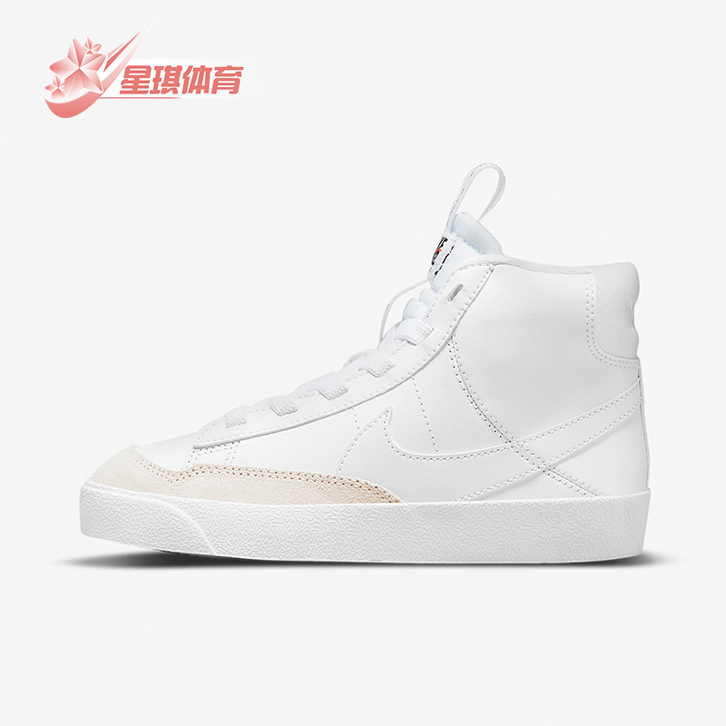 耐克休闲女子GS时尚运动鞋