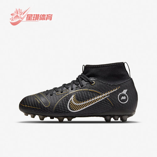 Nike耐克正品女子大童足球鞋