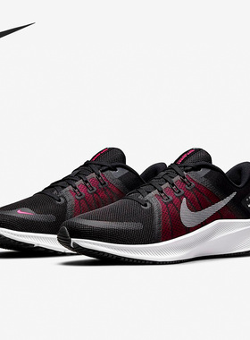 Nike/耐克正品Quest 4 新款女子运动缓震透气跑步鞋DA1106-001