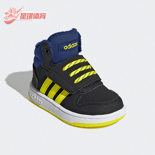 Adidas/阿迪达斯HOOPS MID 2.0 I 小童休闲低帮轻便运动鞋 GZ7799