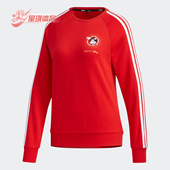 Adidas GE7770 女子NEO运动圆领卫衣 阿迪达斯正品 春秋新款