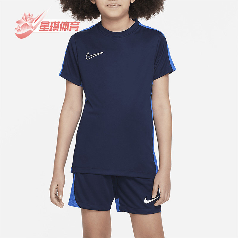 耐克正品儿童透气休闲运动短袖