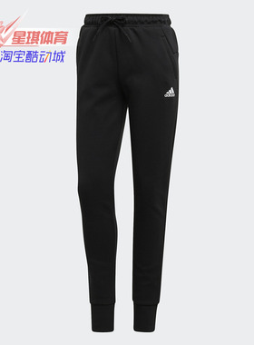 Adidas/阿迪达斯正品冬季新品女子运动休闲训练长裤 FS8992
