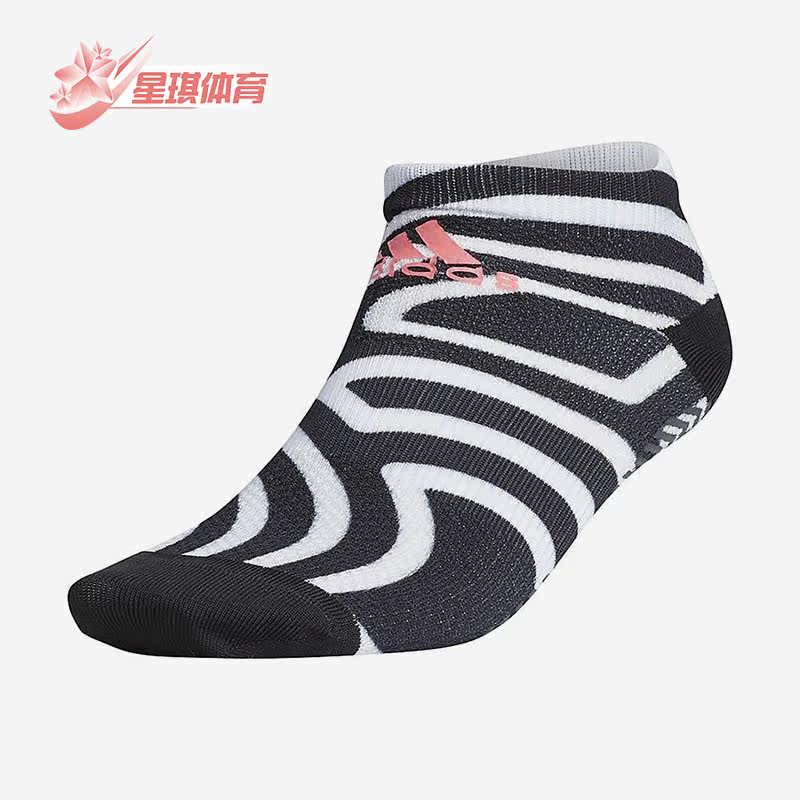 阿迪达斯男女同款透气针织运动袜