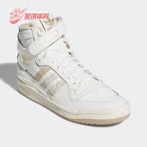 阿迪达斯男女高帮板鞋