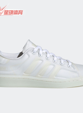 Adidas/阿迪达斯正品三叶草休闲大童时尚轻便运动鞋 H00834