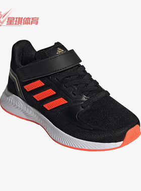 Adidas/阿迪达斯正品春秋舒适大童运动休闲舒适低帮跑步鞋 GZ7436