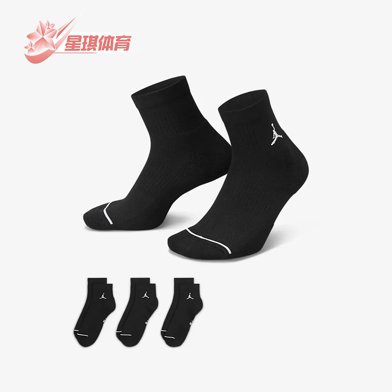 耐克正品男女通用运动袜