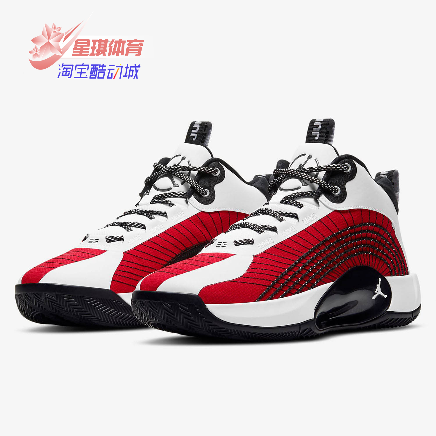 耐克正品男子缓震篮球鞋