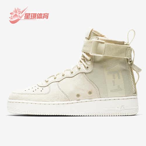 Nike/耐克正品女子板鞋