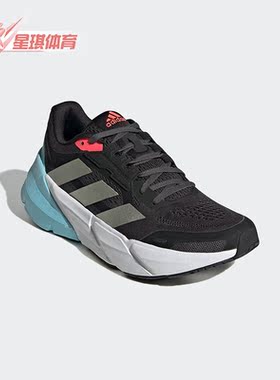 Adidas/阿迪达斯正品新款 ADISTAR 1 男女舒适运动跑步鞋 H01166