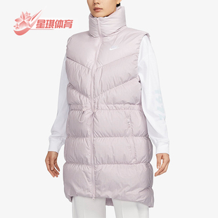 女子宽松保暖长款 Nike 新款 冬季 立领羽绒马甲FN0031 耐克正品