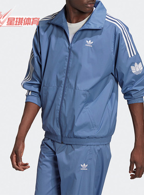 Adidas/阿迪达斯正品三叶草梭织男子休闲运动休闲夹克外套GN3536