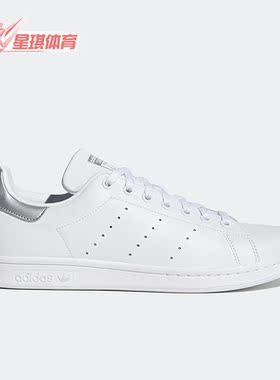 Adidas/阿迪达斯正品三叶草STAN SMITH 男女透气休闲板鞋 B43639
