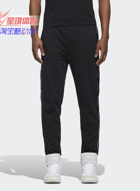 Adidas/阿迪达斯正品 neo M SS TCNS TP 1 男子休闲运动裤 GJ8766