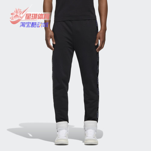 Adidas/阿迪达斯男子运动裤