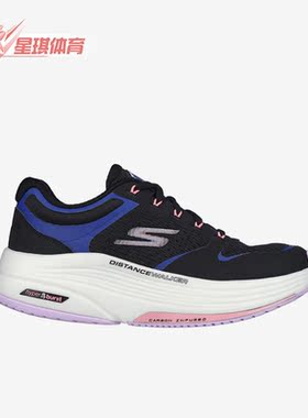 Skechers/斯凯奇正品Distance Walker女子低帮跑步鞋125130-BKLV