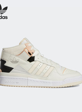 Adidas/阿迪达斯正品三叶草男女时尚运动训练篮球鞋 H01922