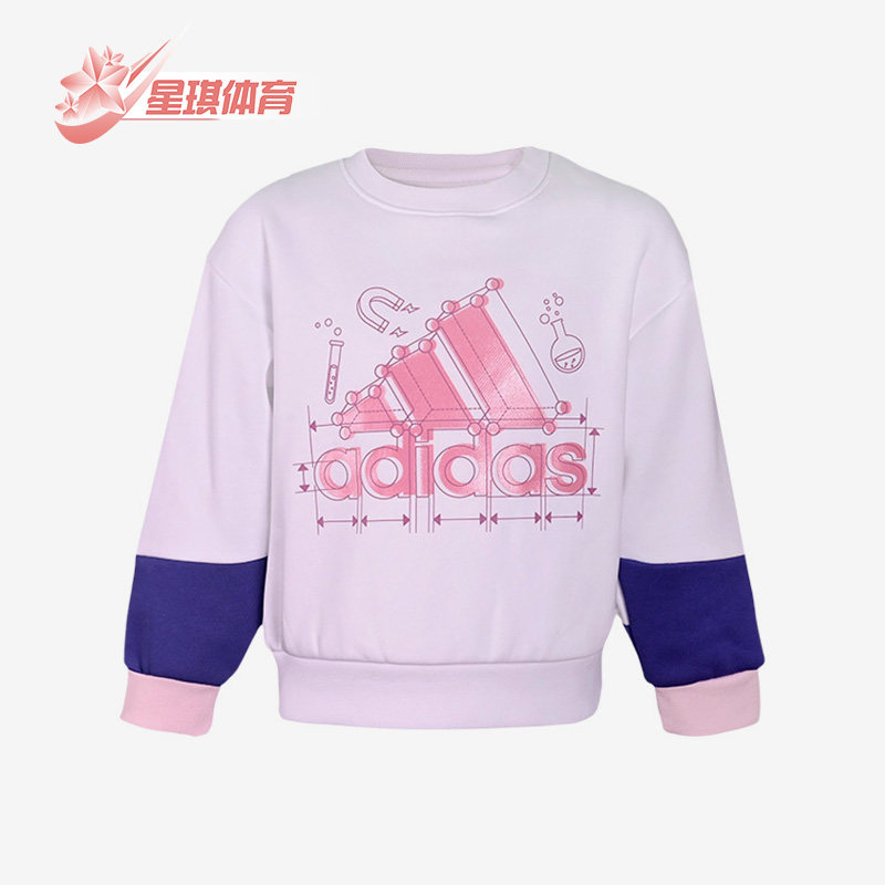 Adidas/阿迪达斯正品冬季小童运动加绒圆领卫衣HM9626,童装/婴儿装/亲子装,卫衣/绒衫,淘宝优惠券,粉丝福利购,淘宝优惠卷