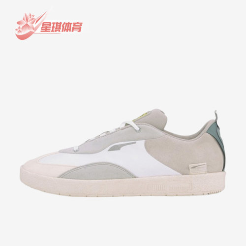 彪马正品男女时尚运动板鞋