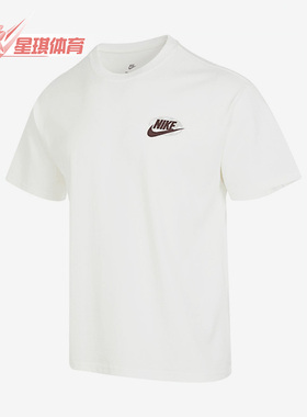 Nike/耐克正品夏季男子地球印花运动休闲短袖T恤FB9812-133