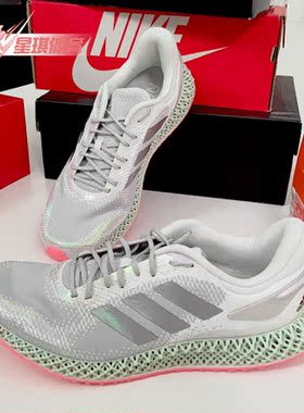 Adidas/阿迪达斯正品男女运动休闲网面透气缓震跑步鞋 FV6960