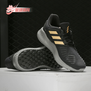 w跑步Bounce跑步鞋 Adidas 女子rc.2 新款 EG6321 阿迪达斯正品