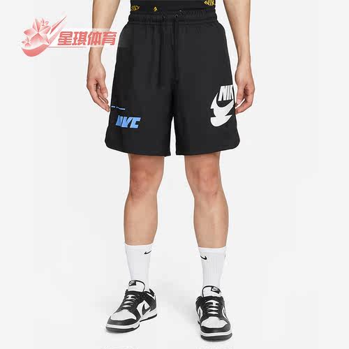 Nike/耐克正品夏季新款休闲透气男子系带运动五分短裤 DM6880-010