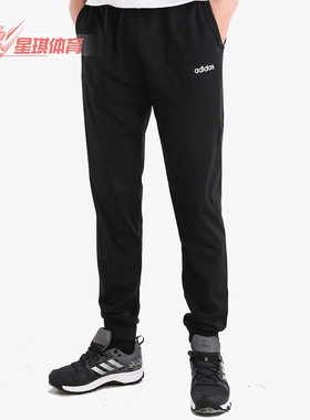 Adidas/阿迪达斯正品男子裤子202020春运动裤跑步修身长裤 DZ5606