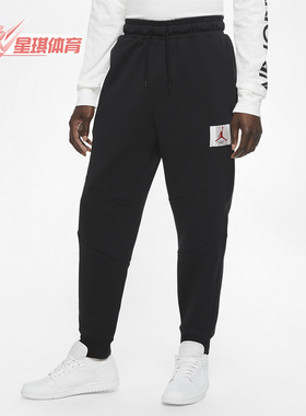Nike/耐克正品秋季新款JORDAN男子运动裤休闲裤长裤 CV6149