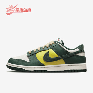 耐克正品 FD0350 Dunk SE女子运动轻便低帮板鞋 133 Low Nike