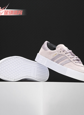 Adidas/阿迪达斯正品  三叶草 SAMBAROSE W 女子休闲鞋EF1031