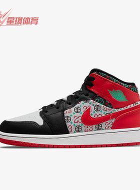 Nike/耐克正品Air Jordan1 AJ1女子GS大童篮球鞋 DM1208-150